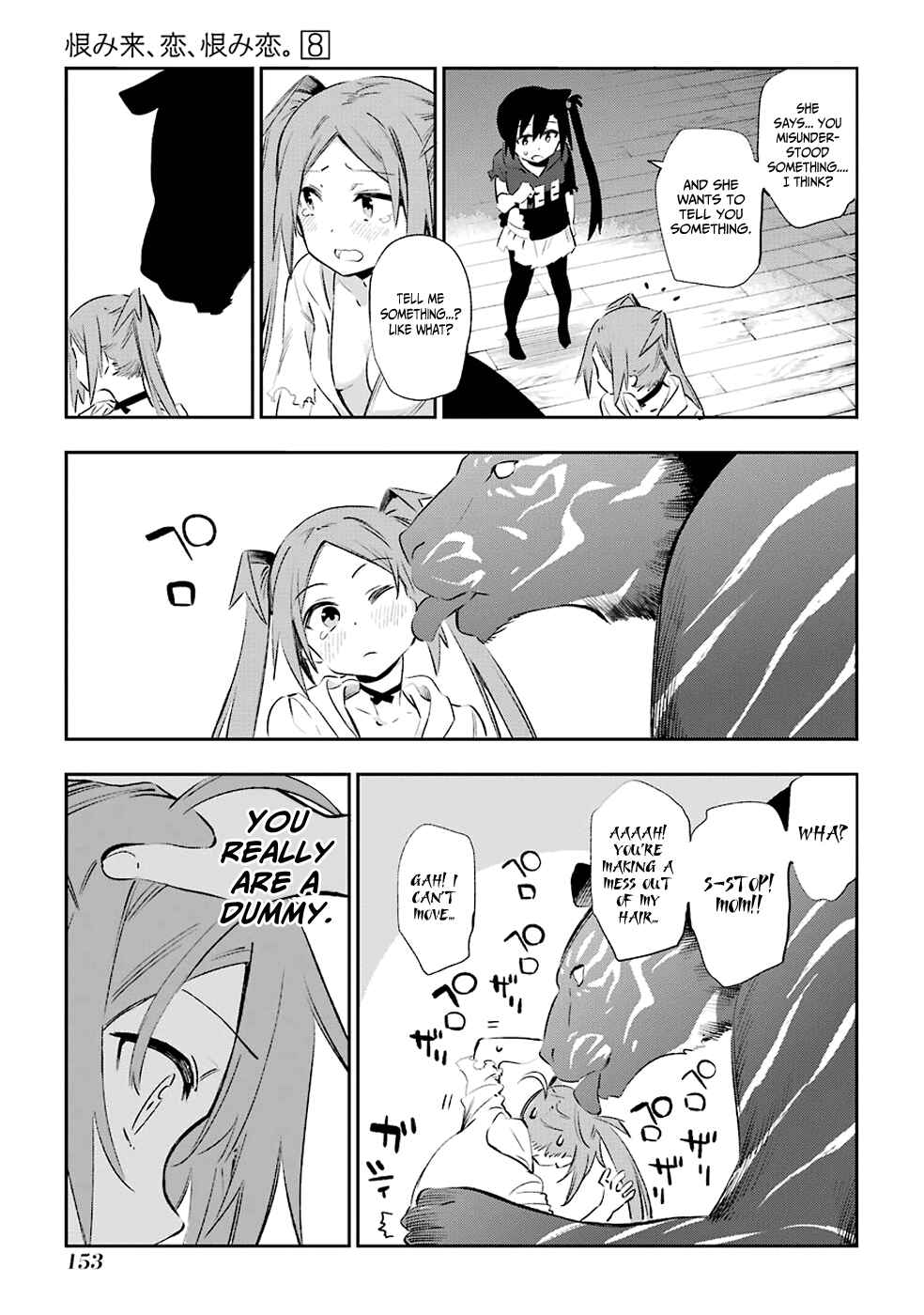 Page 47 Chapter 40 Urami Koi, Koi, Urami Koi