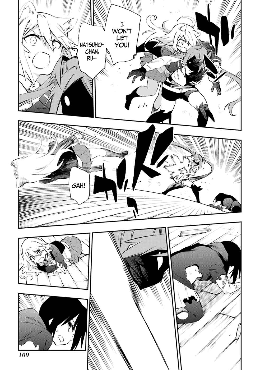 Page 7 Chapter 40 Urami Koi, Koi, Urami Koi
