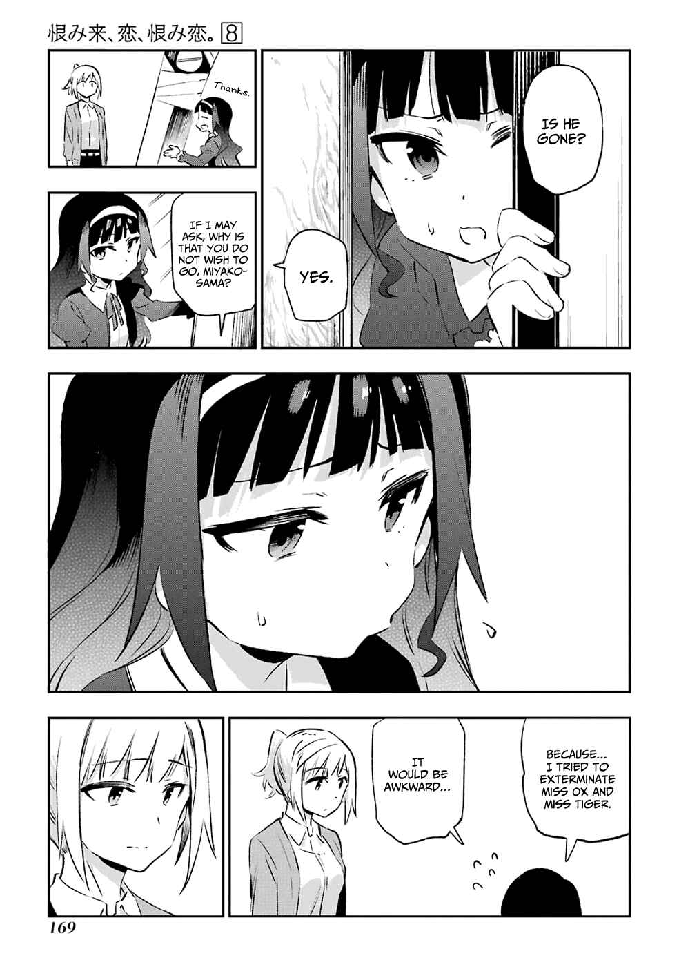 Page 11 Chapter 41 Urami Koi, Koi, Urami Koi