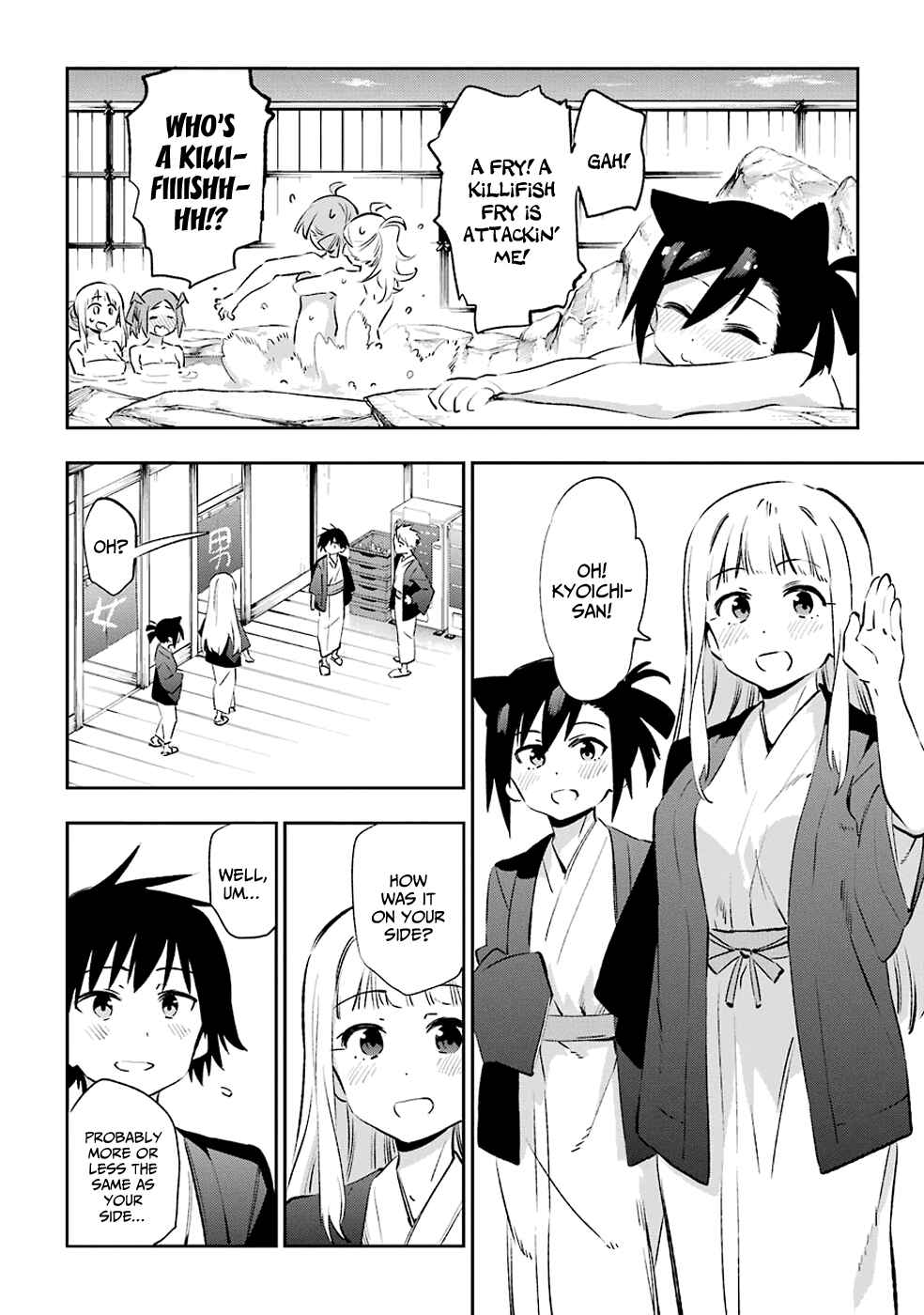 Page 18 Chapter 41 Urami Koi, Koi, Urami Koi