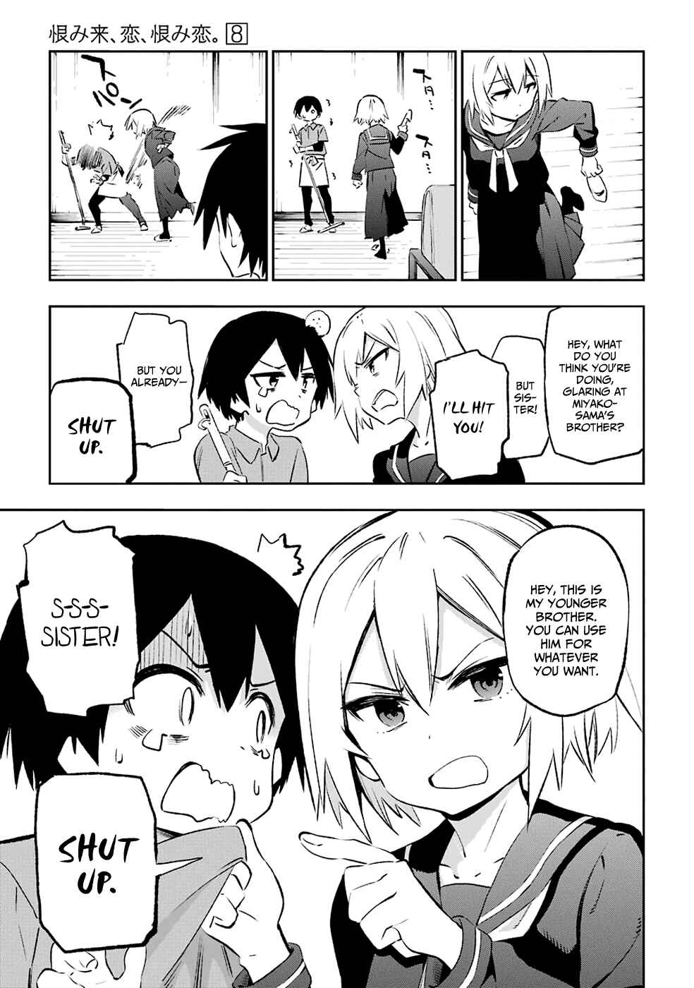 Page 21 Chapter 41 Urami Koi, Koi, Urami Koi
