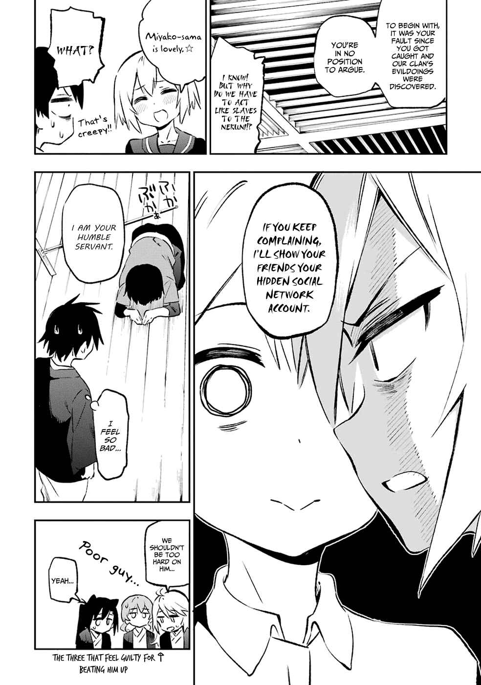 Page 22 Chapter 41 Urami Koi, Koi, Urami Koi