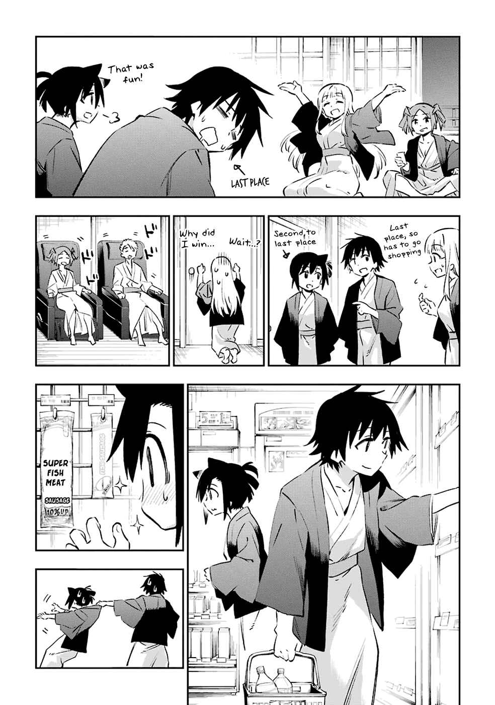 Page 26 Chapter 41 Urami Koi, Koi, Urami Koi