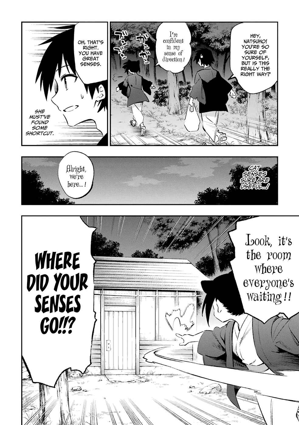 Page 34 Chapter 41 Urami Koi, Koi, Urami Koi