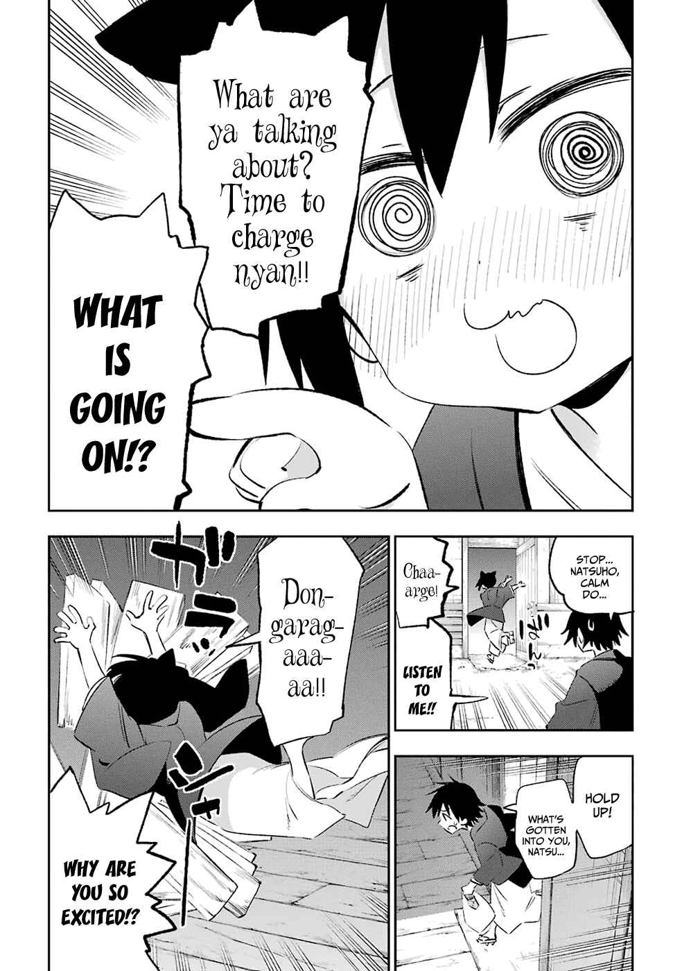 Page 35 Chapter 41 Urami Koi, Koi, Urami Koi