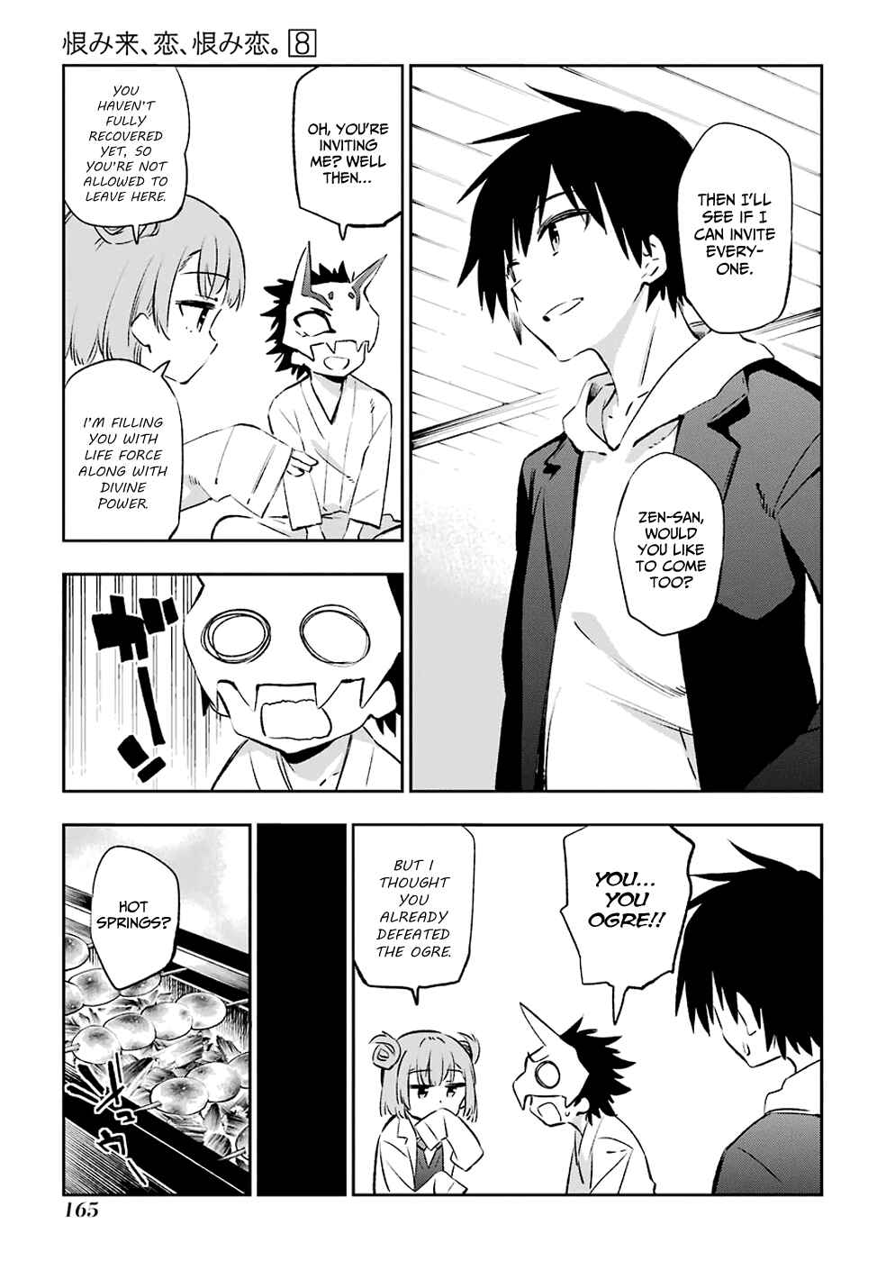 Page 7 Chapter 41 Urami Koi, Koi, Urami Koi