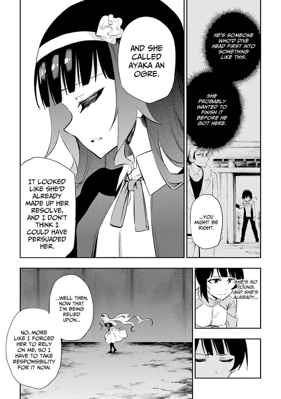 Page 11 Chapter 33 Urami Koi, Koi, Urami Koi
