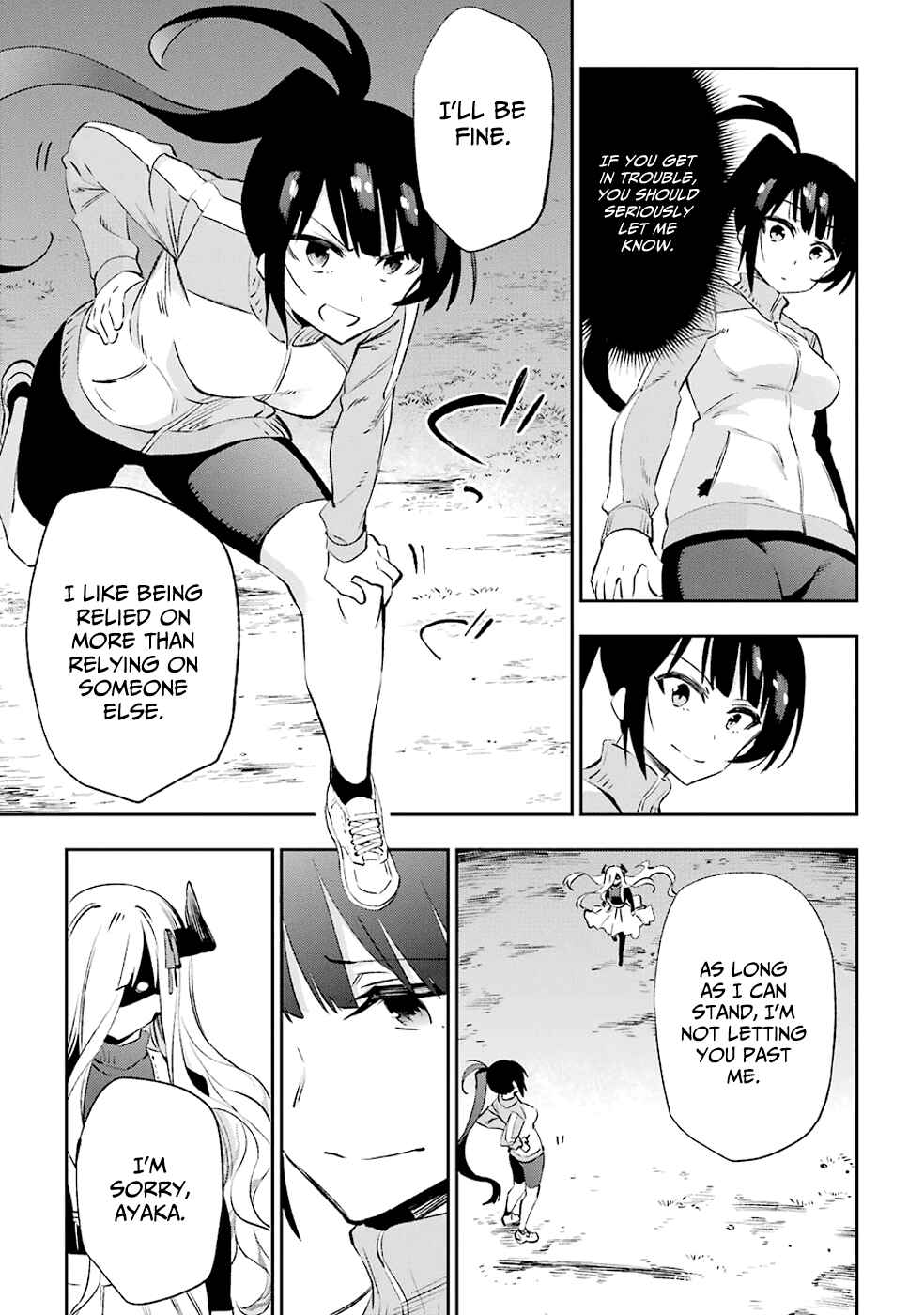 Page 13 Chapter 33 Urami Koi, Koi, Urami Koi