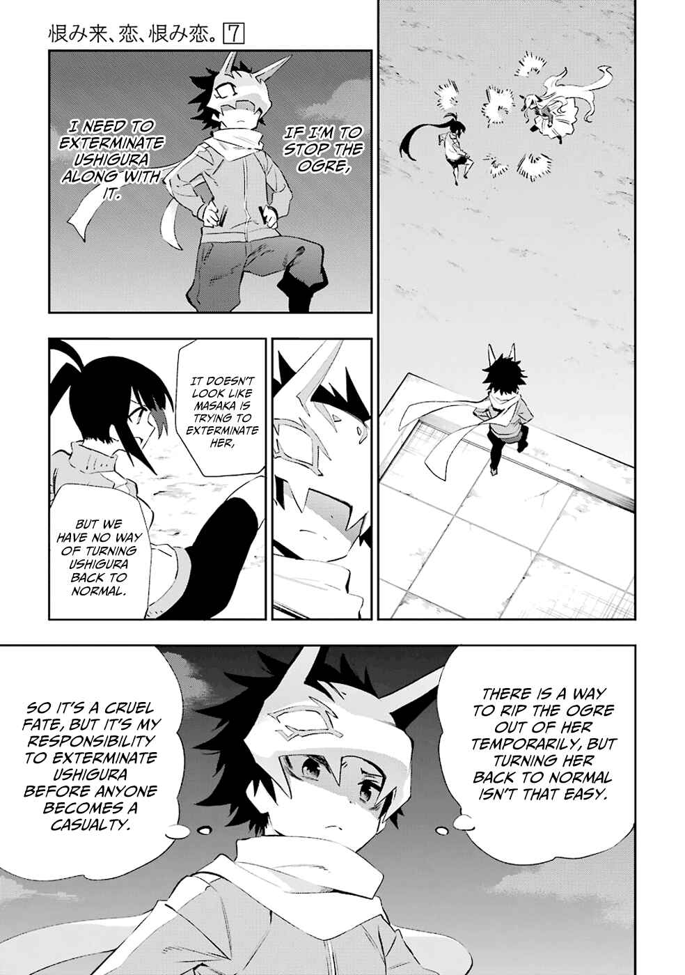 Page 15 Chapter 33 Urami Koi, Koi, Urami Koi