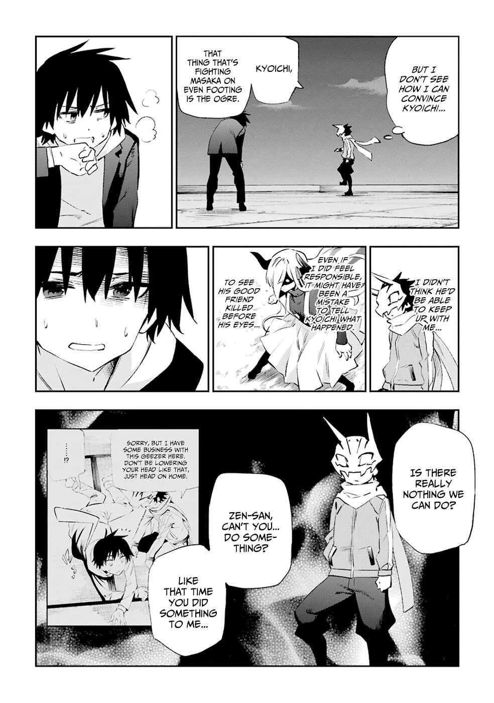 Page 16 Chapter 33 Urami Koi, Koi, Urami Koi