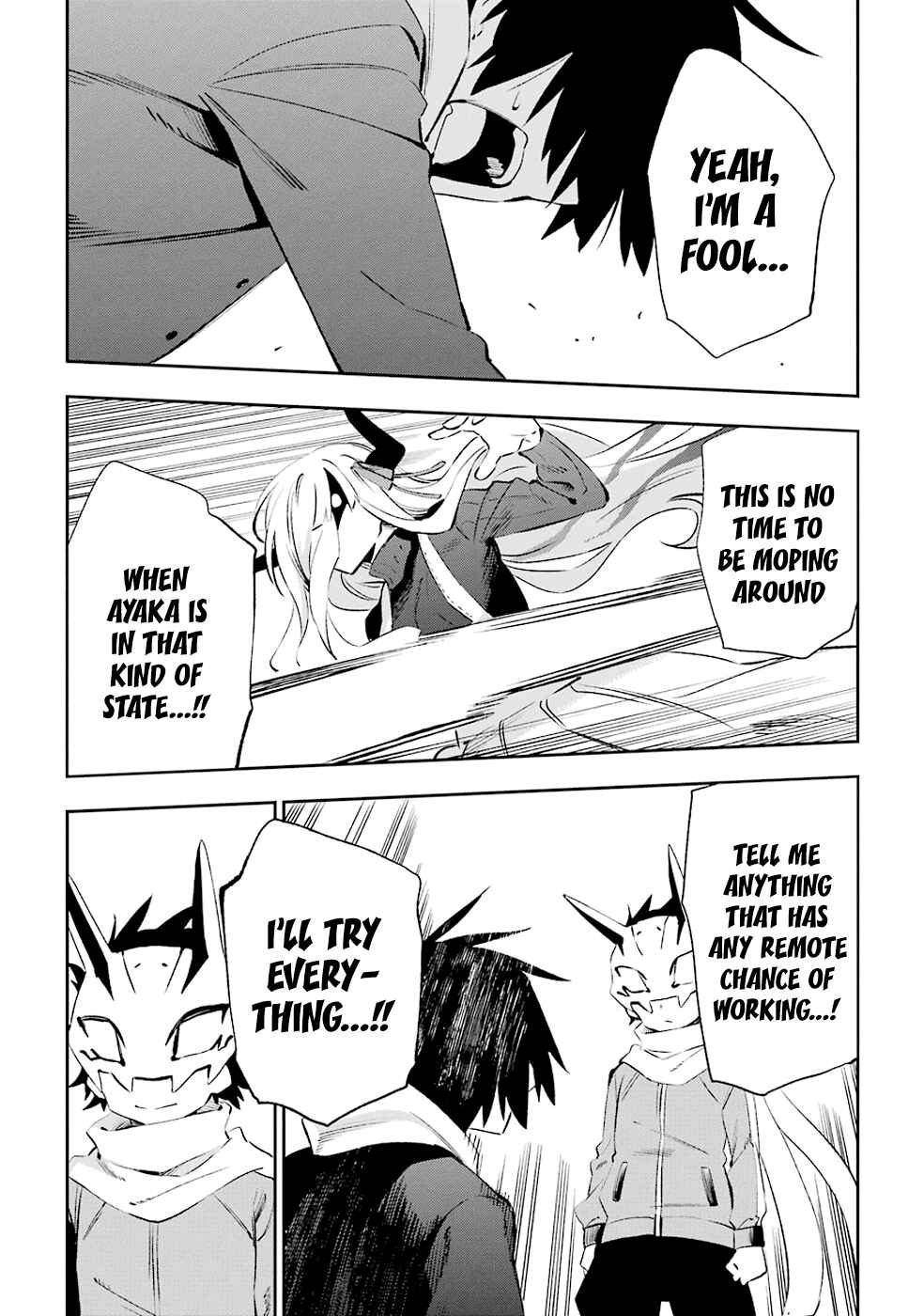 Page 20 Chapter 33 Urami Koi, Koi, Urami Koi