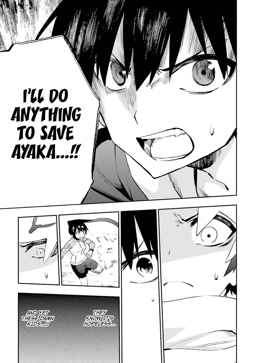 Page 21 Chapter 33 Urami Koi, Koi, Urami Koi