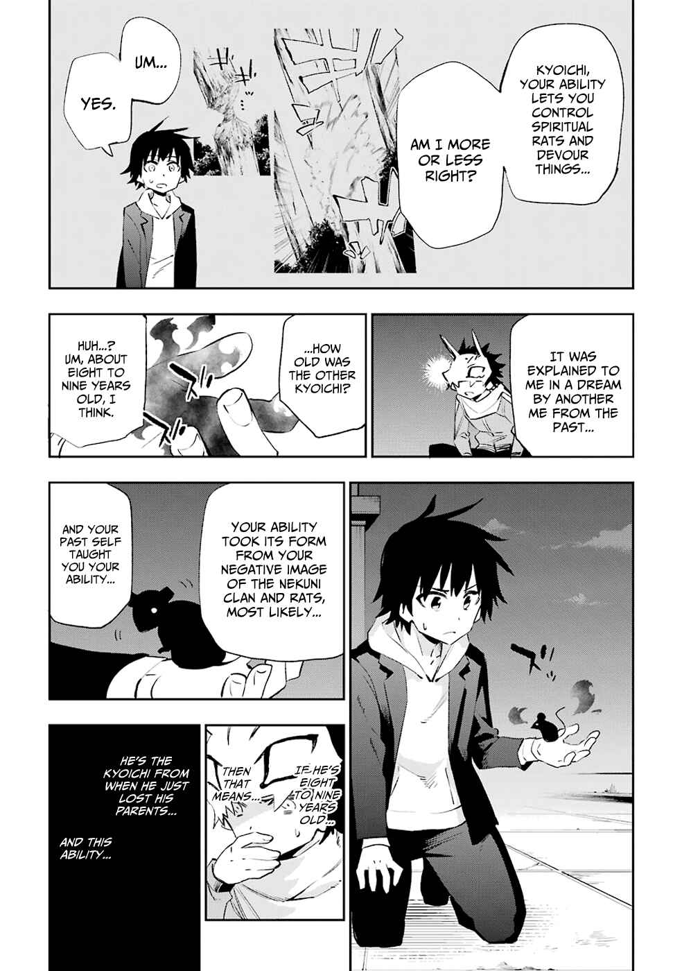 Page 22 Chapter 33 Urami Koi, Koi, Urami Koi
