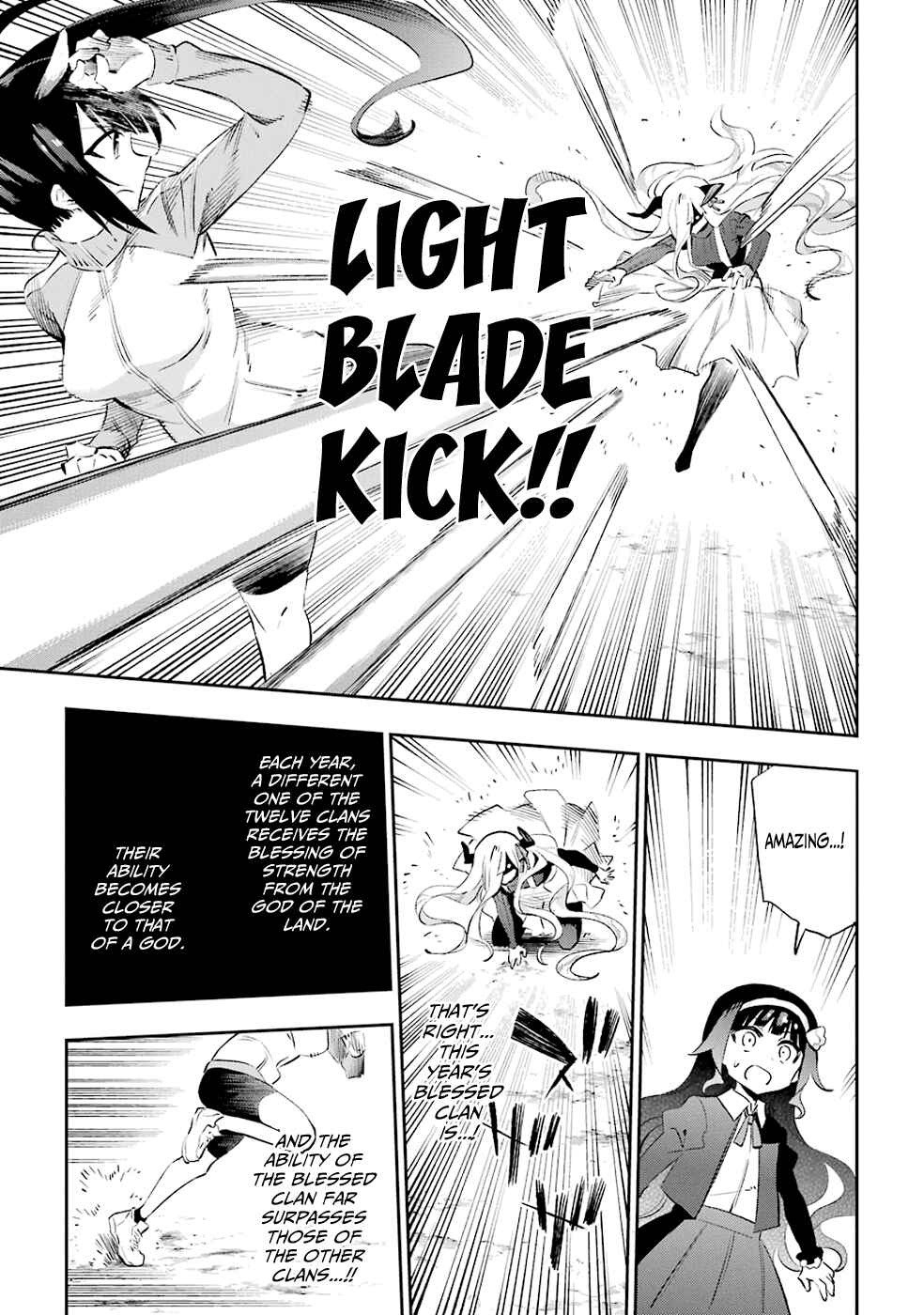 Page 3 Chapter 33 Urami Koi, Koi, Urami Koi
