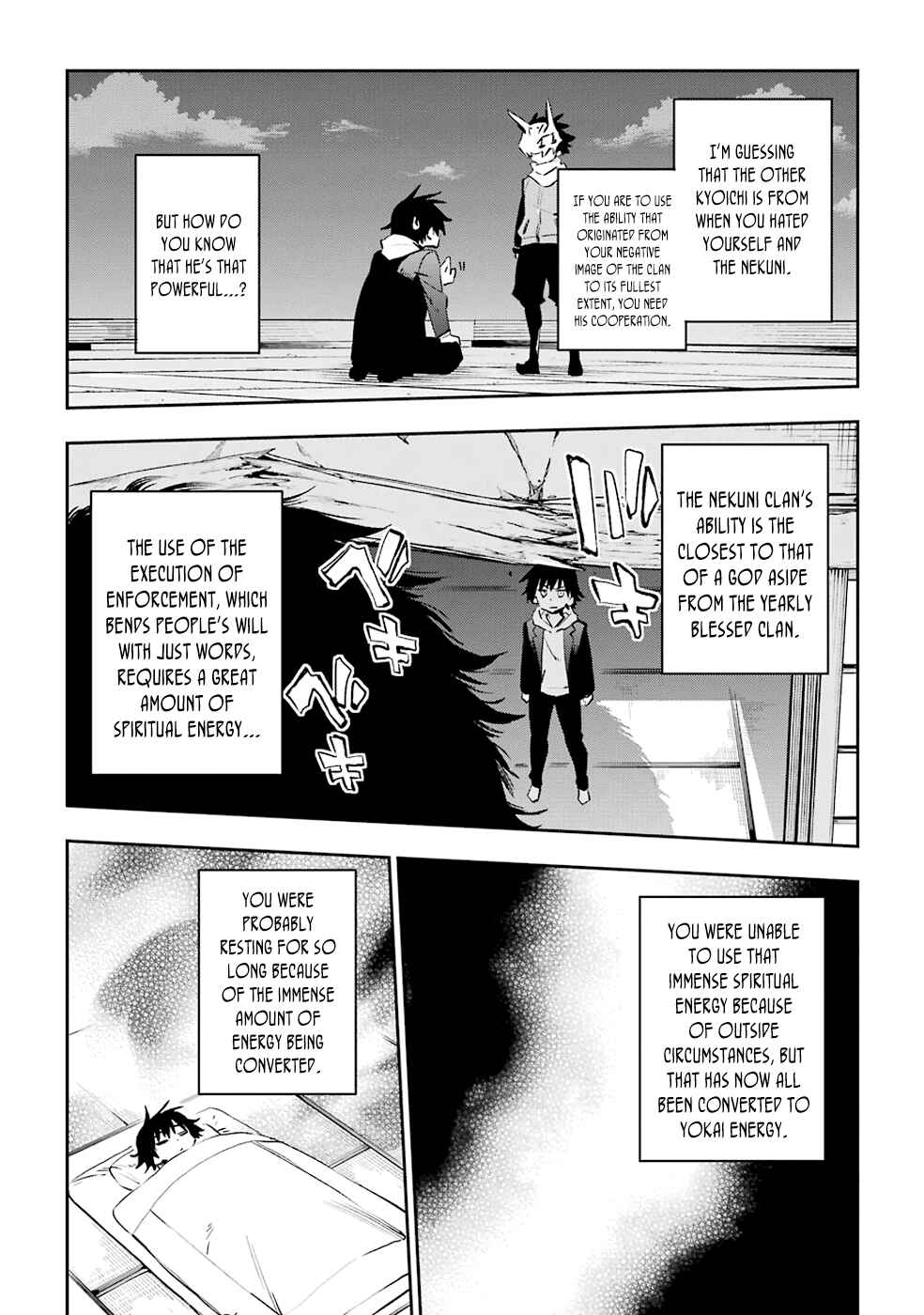 Page 31 Chapter 33 Urami Koi, Koi, Urami Koi