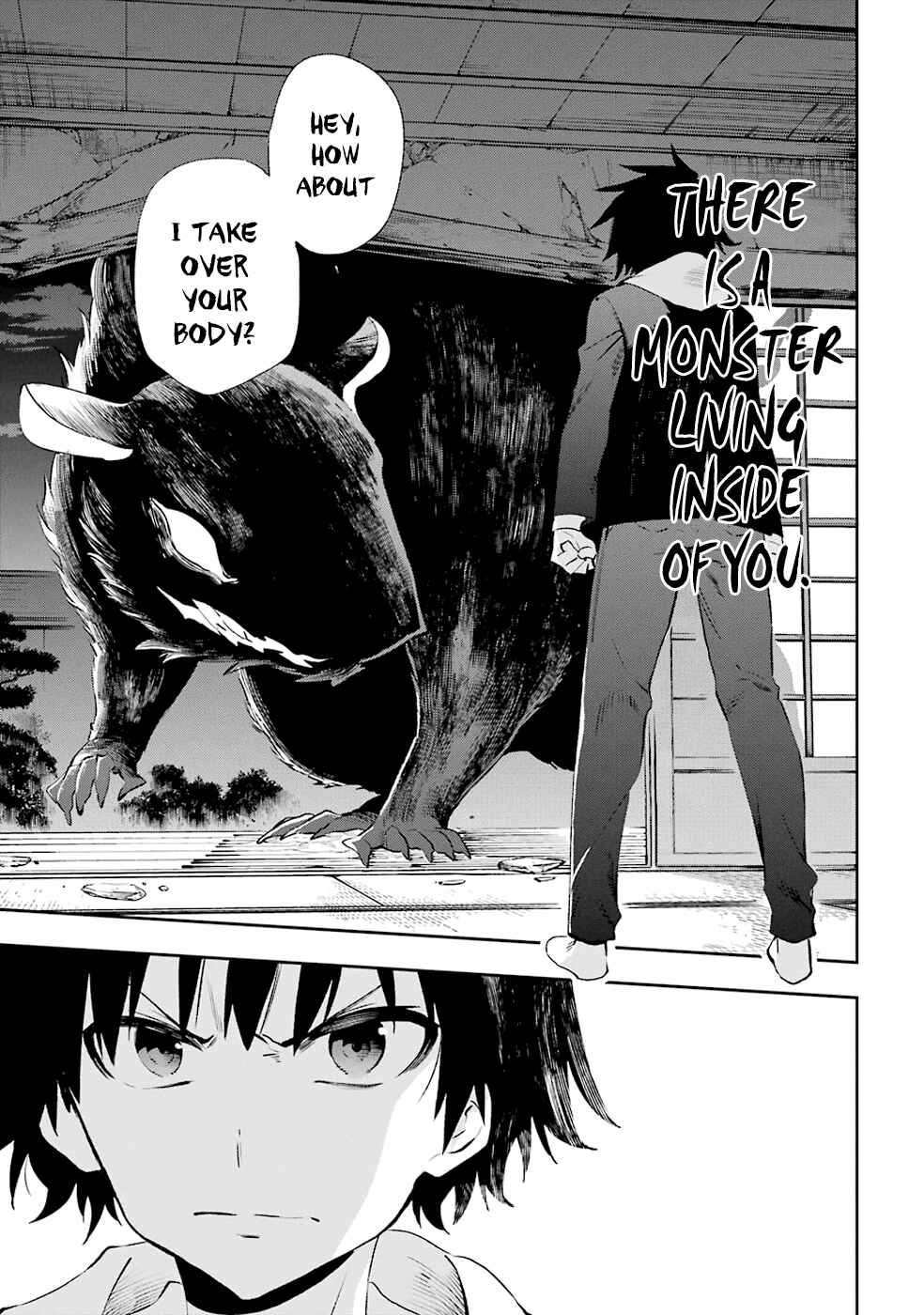Page 32 Chapter 33 Urami Koi, Koi, Urami Koi