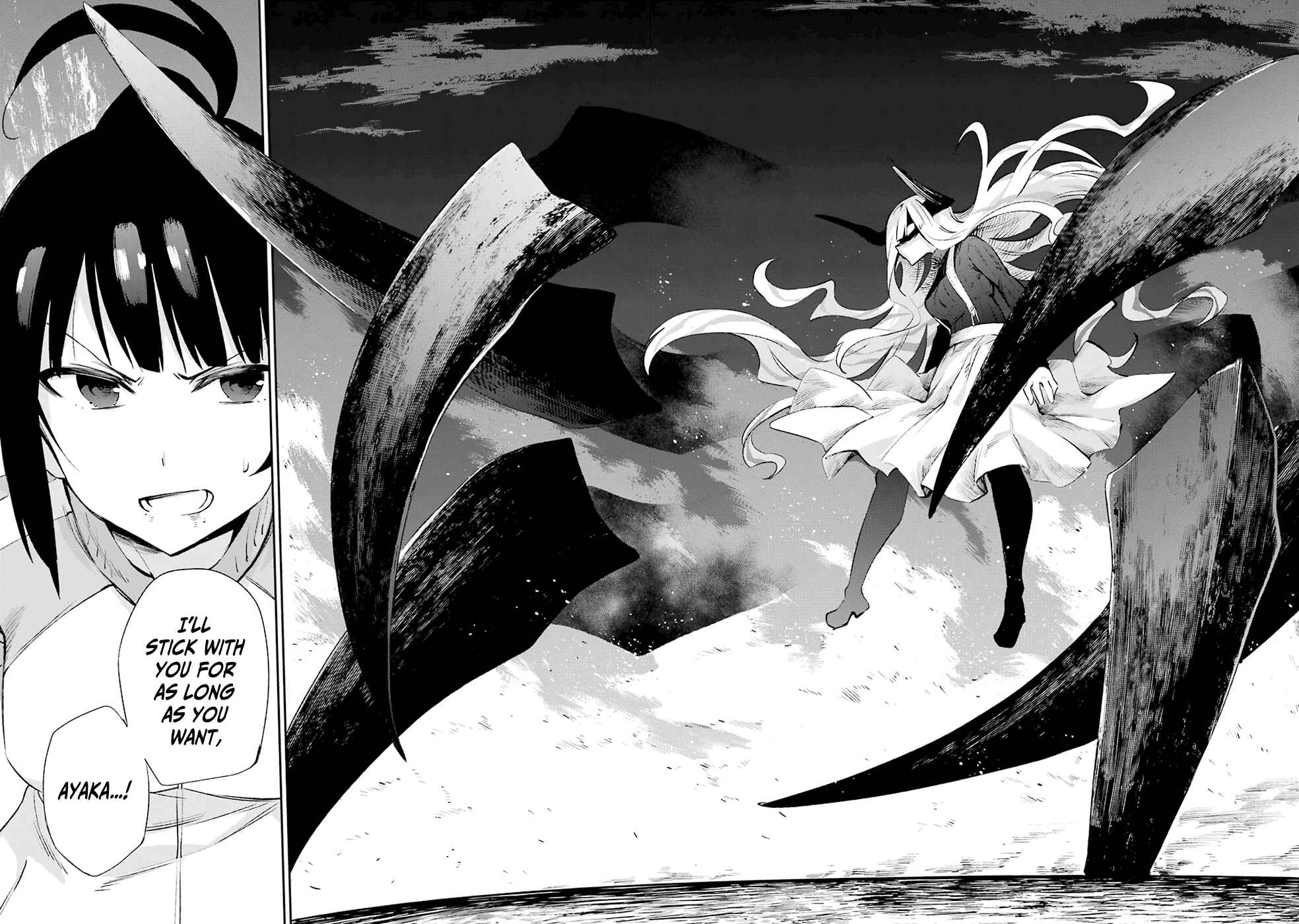 Page 37 Chapter 33 Urami Koi, Koi, Urami Koi