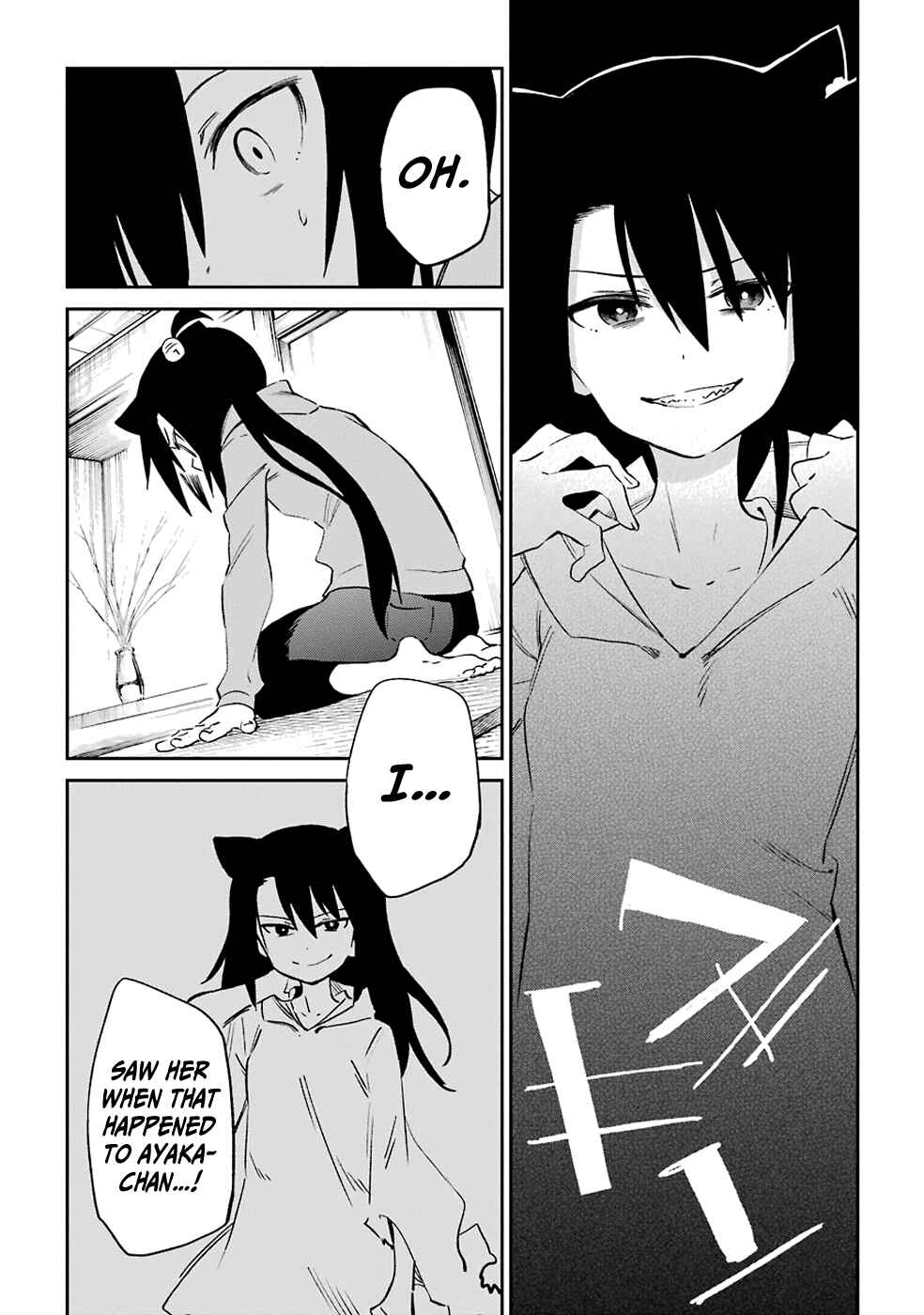 Page 10 Chapter 53 Urami Koi, Koi, Urami Koi