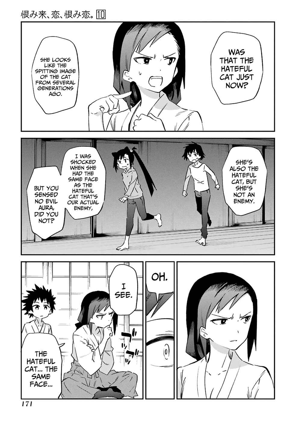 Page 23 Chapter 53 Urami Koi, Koi, Urami Koi