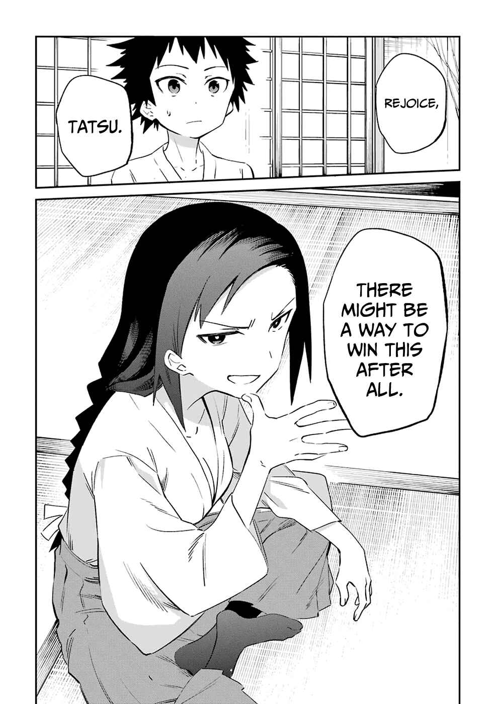 Page 24 Chapter 53 Urami Koi, Koi, Urami Koi