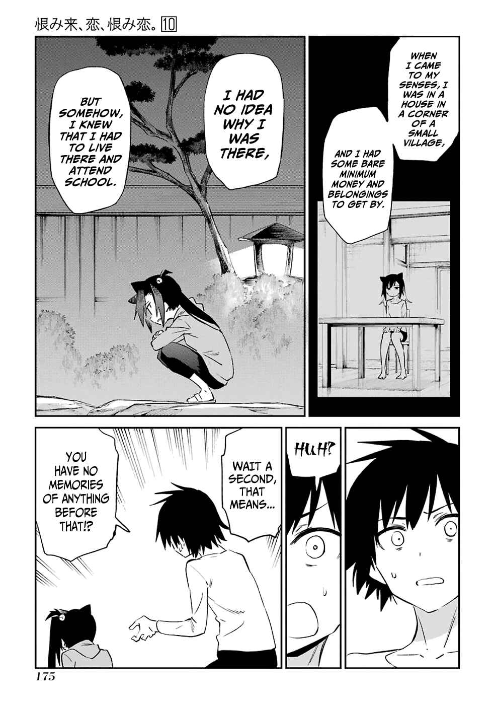 Page 27 Chapter 53 Urami Koi, Koi, Urami Koi