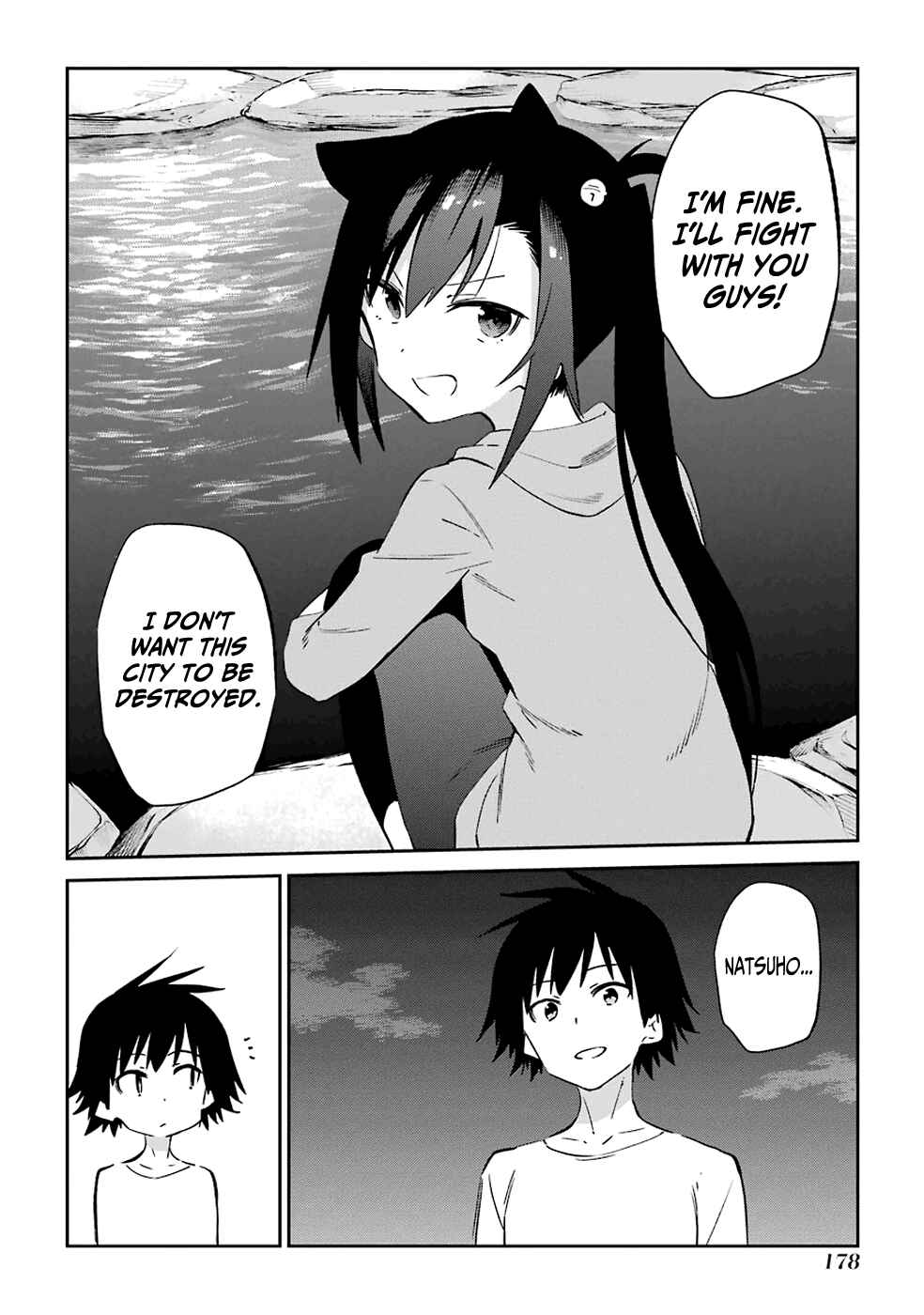Page 30 Chapter 53 Urami Koi, Koi, Urami Koi