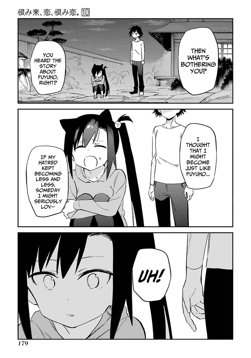 Page 31 Chapter 53 Urami Koi, Koi, Urami Koi
