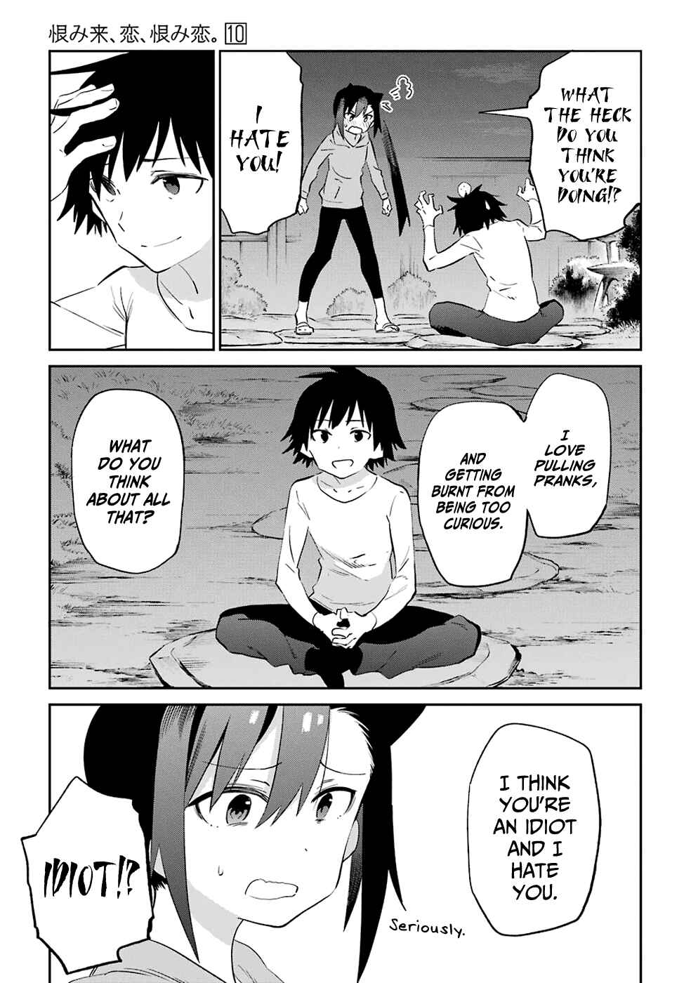 Page 35 Chapter 53 Urami Koi, Koi, Urami Koi