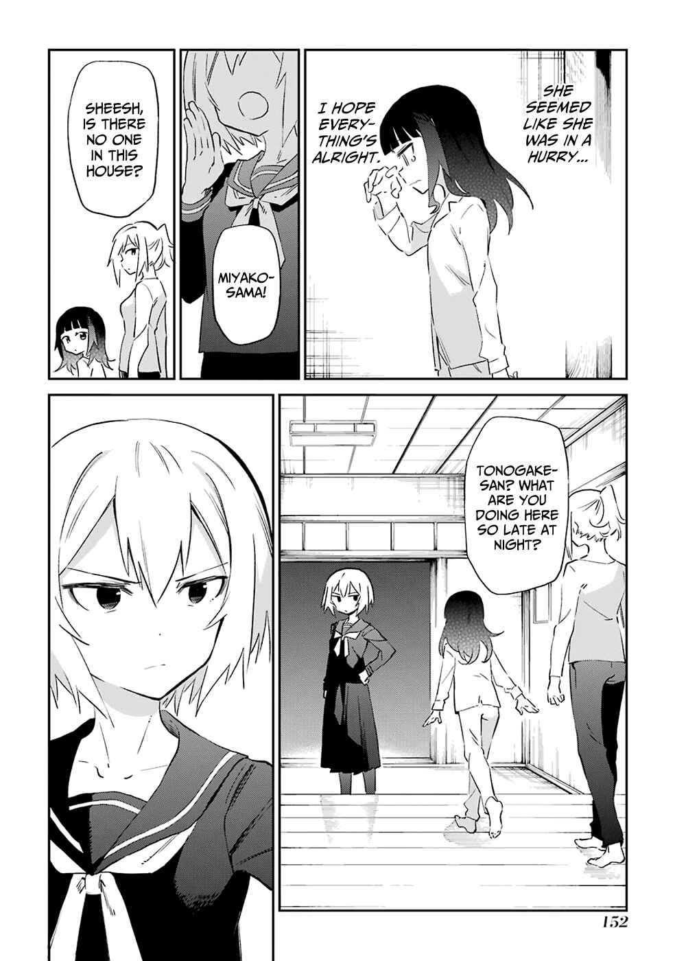 Page 4 Chapter 53 Urami Koi, Koi, Urami Koi