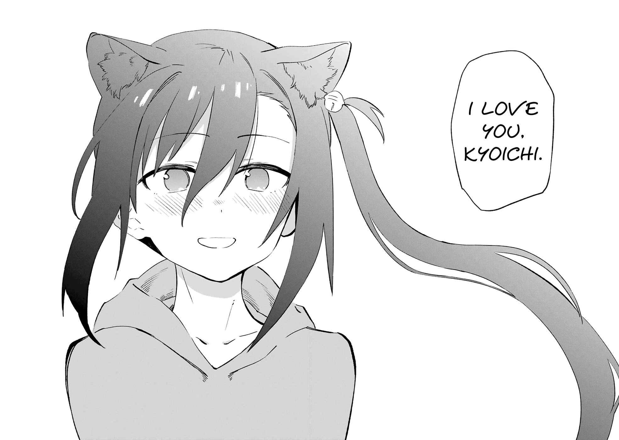 Page 40 Chapter 53 Urami Koi, Koi, Urami Koi