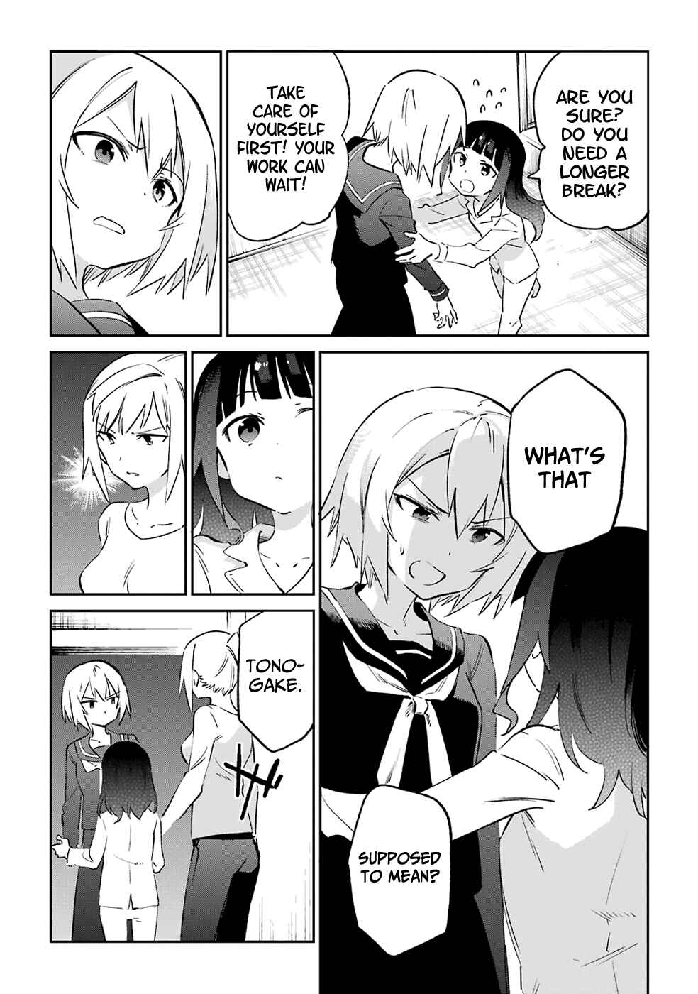 Page 6 Chapter 53 Urami Koi, Koi, Urami Koi
