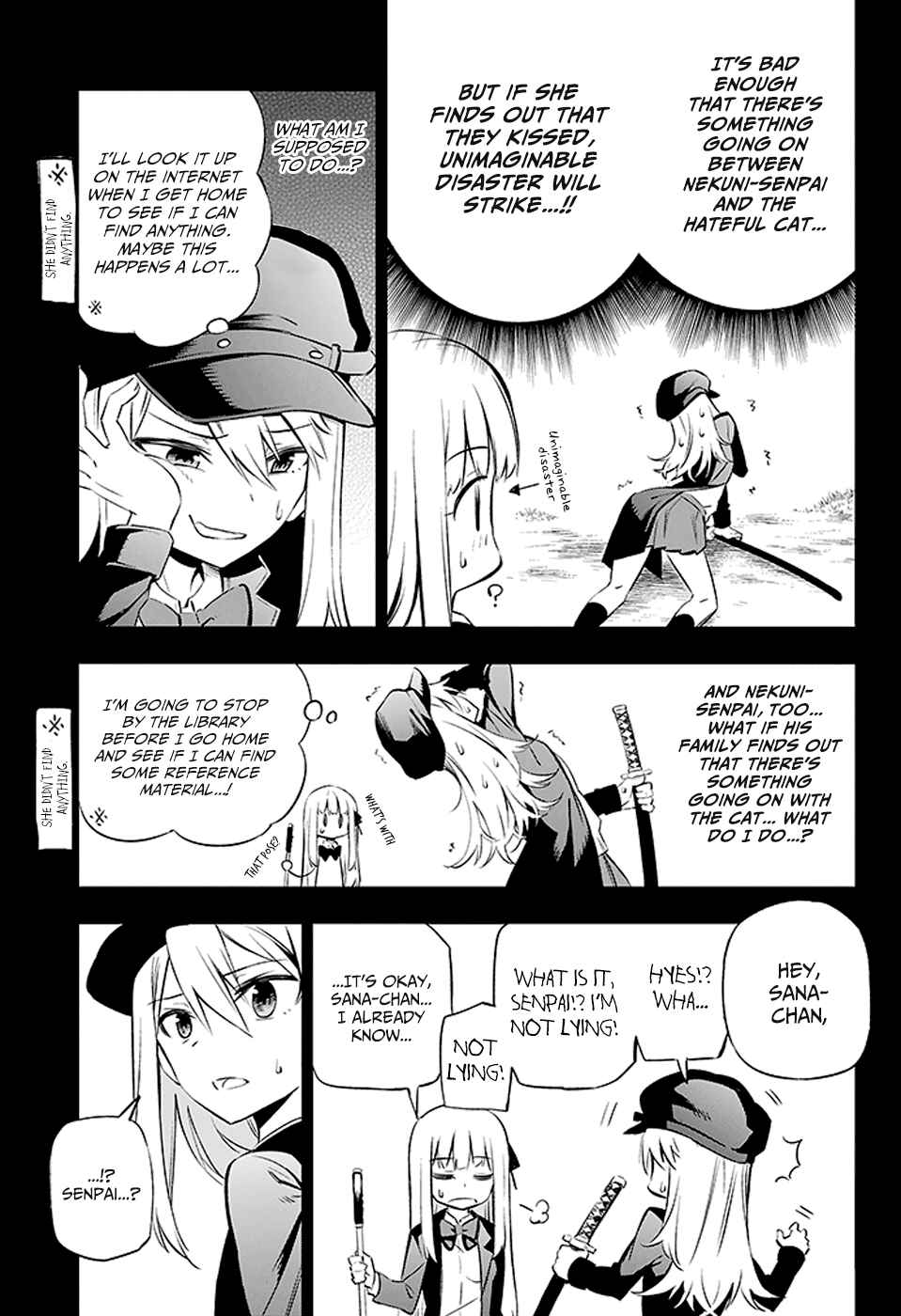 Page 11 Chapter 2 Urami Koi, Koi, Urami Koi