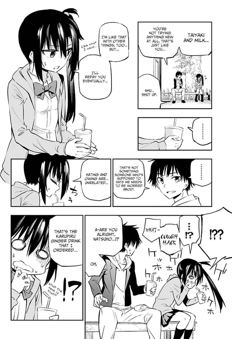 Page 14 Chapter 2 Urami Koi, Koi, Urami Koi
