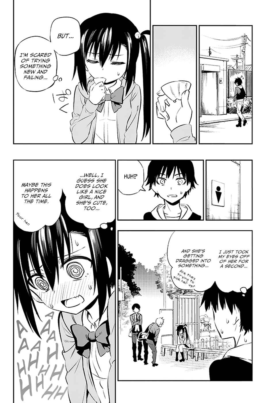 Page 16 Chapter 2 Urami Koi, Koi, Urami Koi