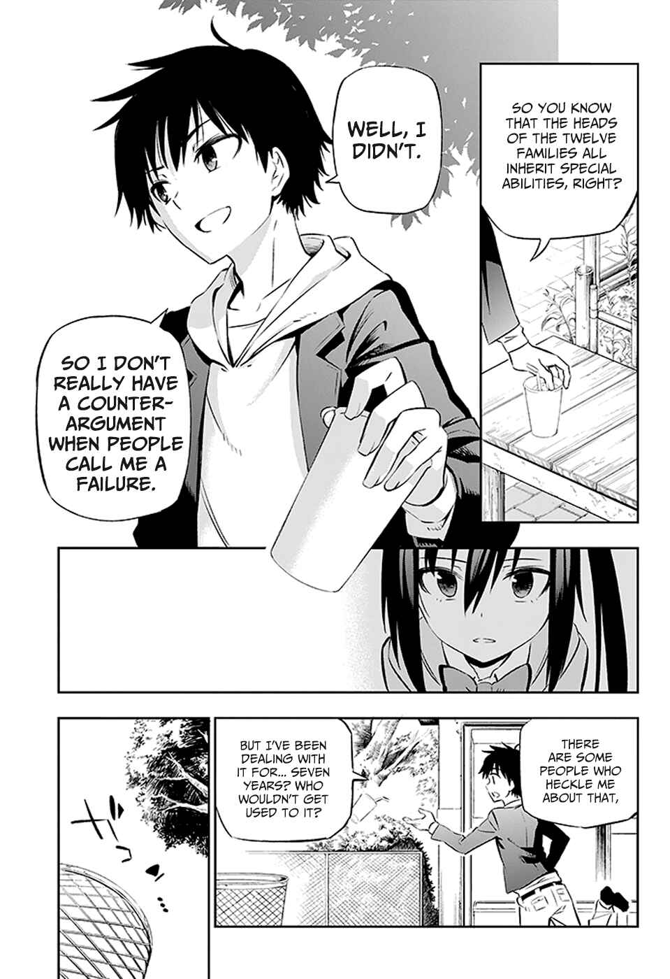 Page 19 Chapter 2 Urami Koi, Koi, Urami Koi