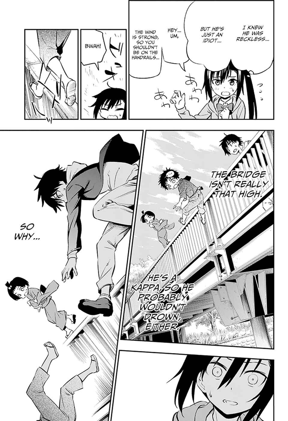 Page 23 Chapter 2 Urami Koi, Koi, Urami Koi
