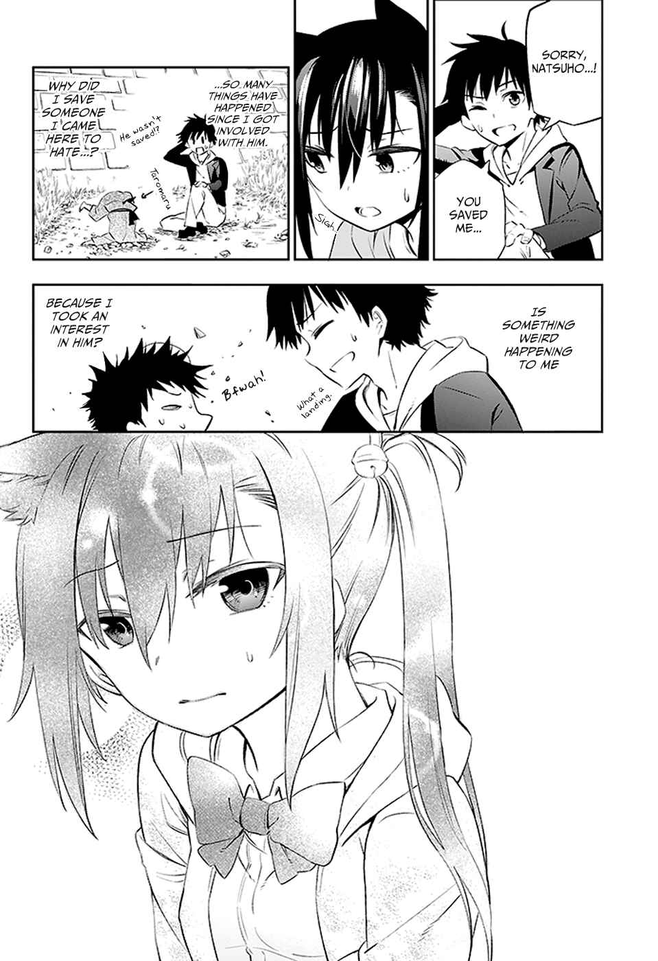 Page 25 Chapter 2 Urami Koi, Koi, Urami Koi