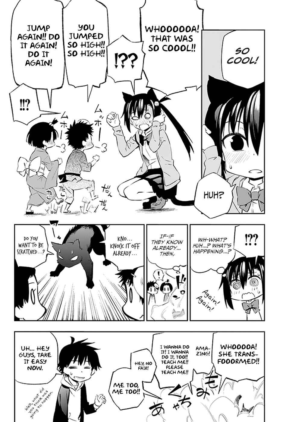 Page 27 Chapter 2 Urami Koi, Koi, Urami Koi
