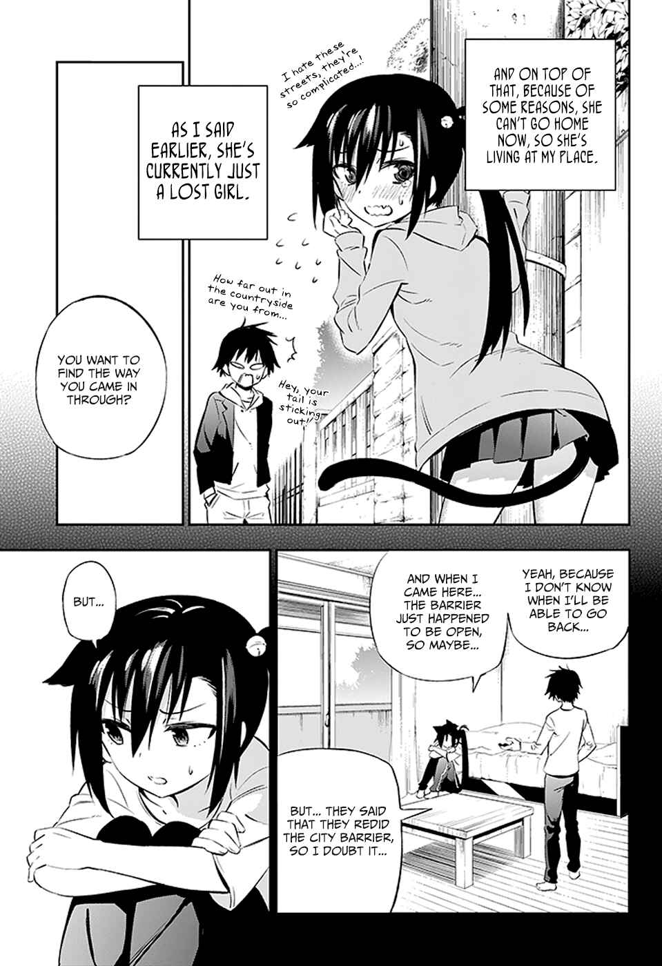 Page 3 Chapter 2 Urami Koi, Koi, Urami Koi