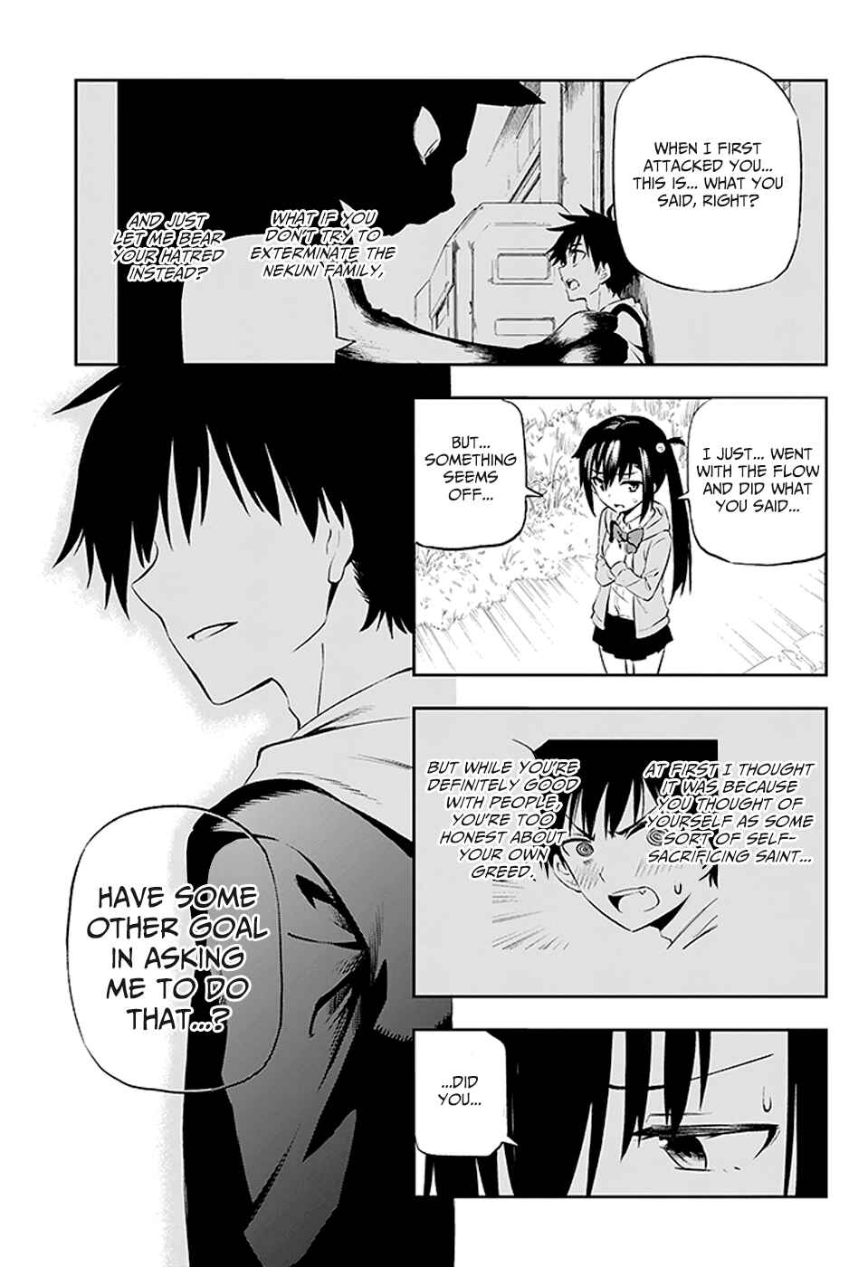 Page 30 Chapter 2 Urami Koi, Koi, Urami Koi