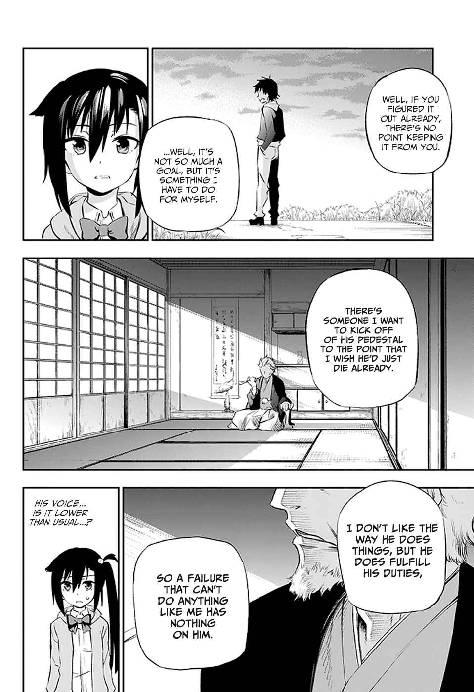 Page 31 Chapter 2 Urami Koi, Koi, Urami Koi