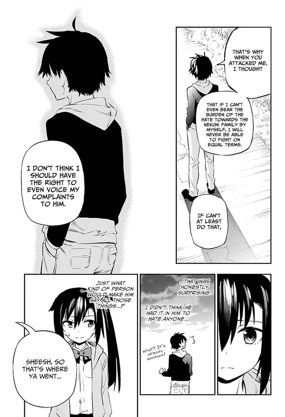 Page 32 Chapter 2 Urami Koi, Koi, Urami Koi
