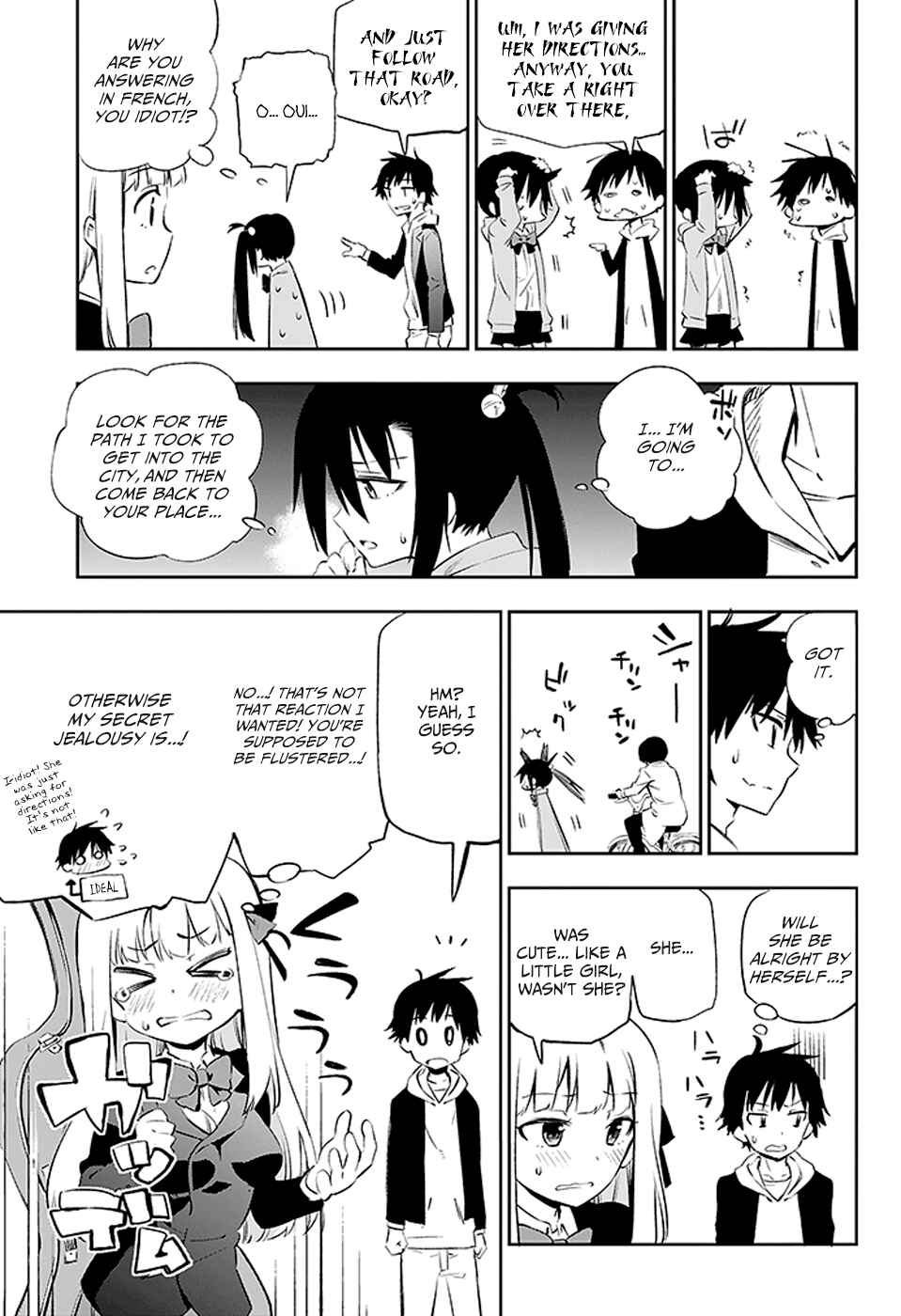 Page 34 Chapter 2 Urami Koi, Koi, Urami Koi