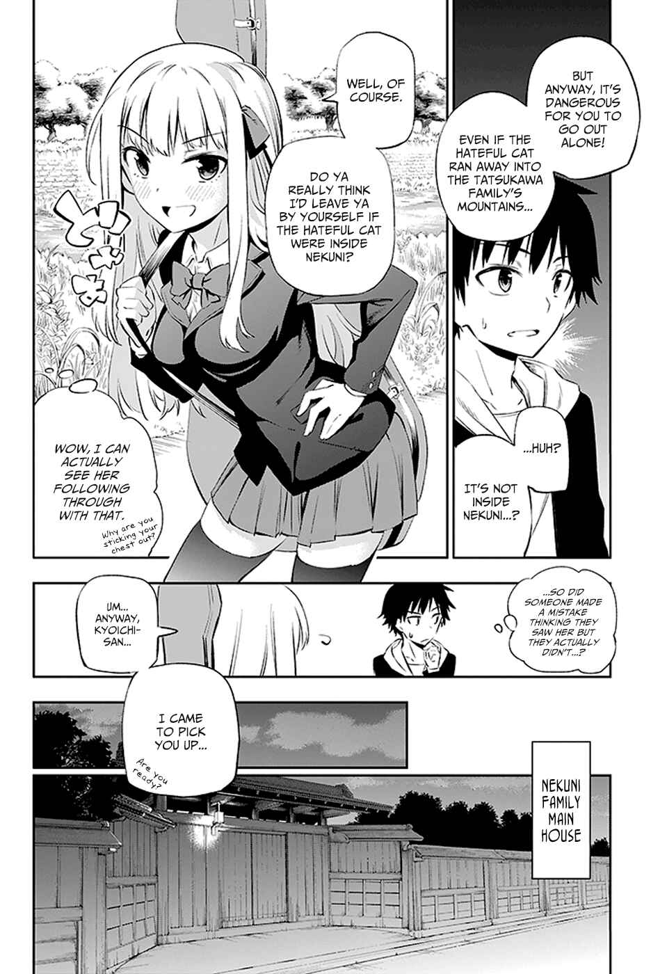 Page 35 Chapter 2 Urami Koi, Koi, Urami Koi