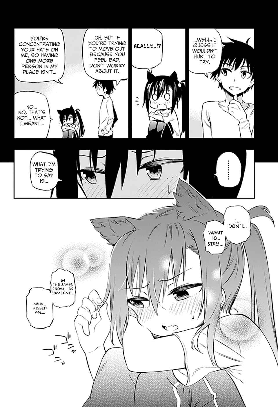 Page 4 Chapter 2 Urami Koi, Koi, Urami Koi