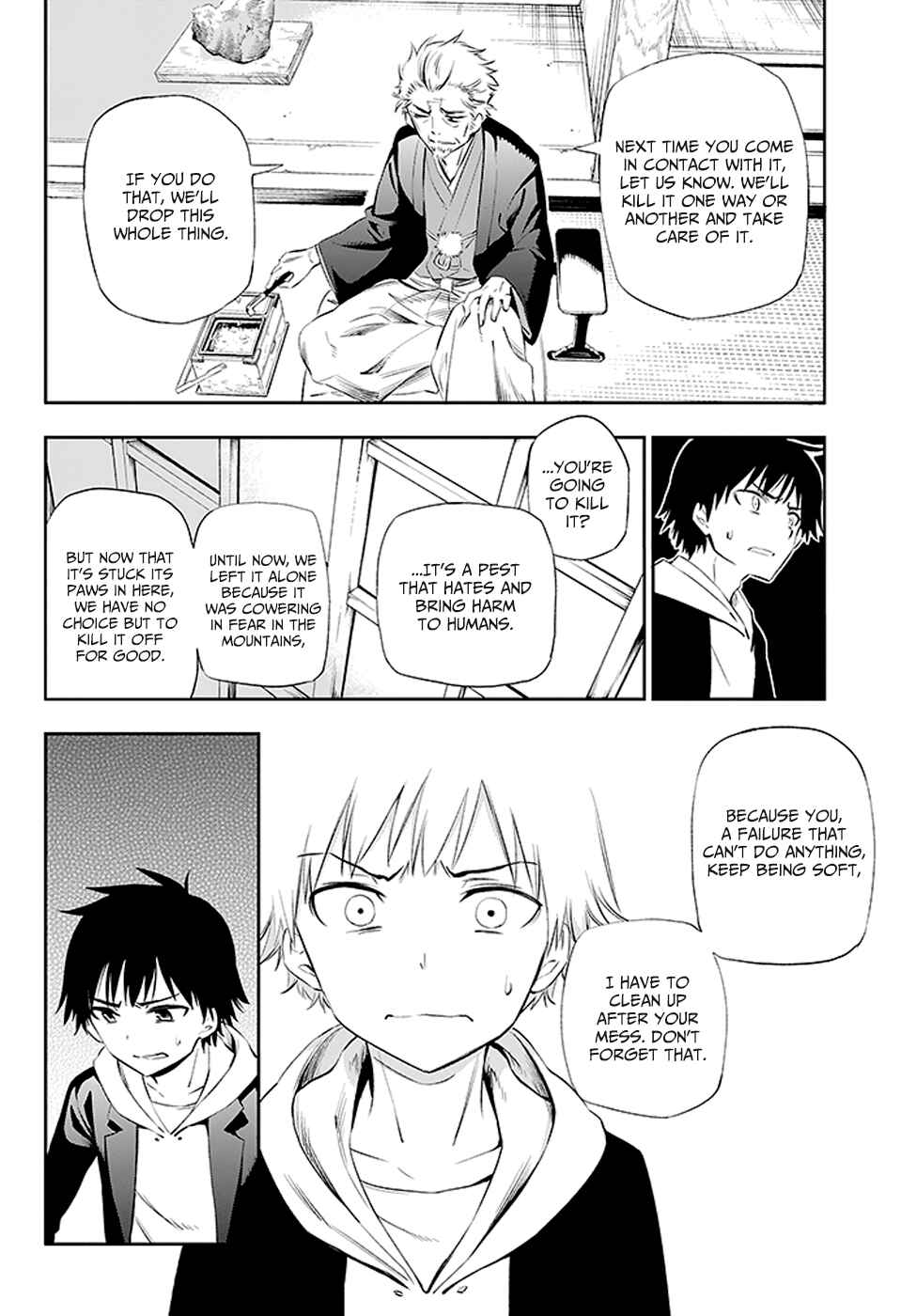 Page 41 Chapter 2 Urami Koi, Koi, Urami Koi