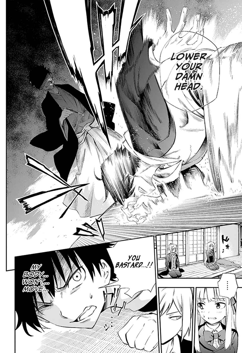 Page 45 Chapter 2 Urami Koi, Koi, Urami Koi