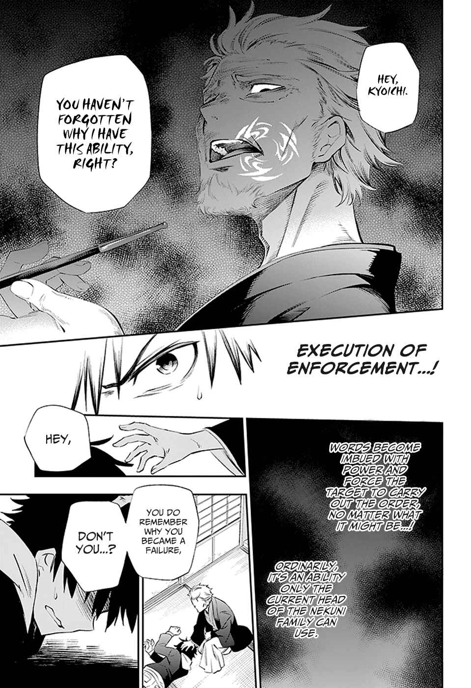 Page 46 Chapter 2 Urami Koi, Koi, Urami Koi