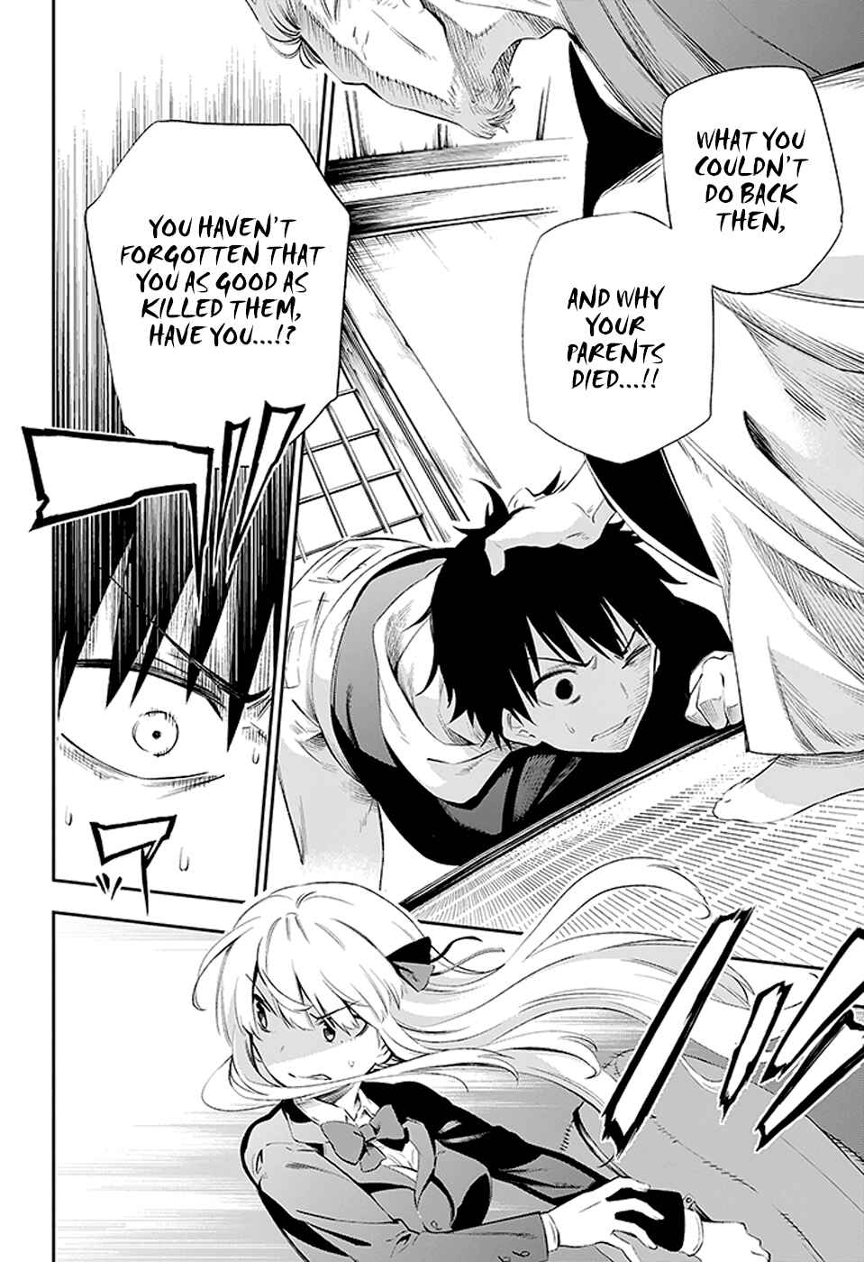 Page 47 Chapter 2 Urami Koi, Koi, Urami Koi