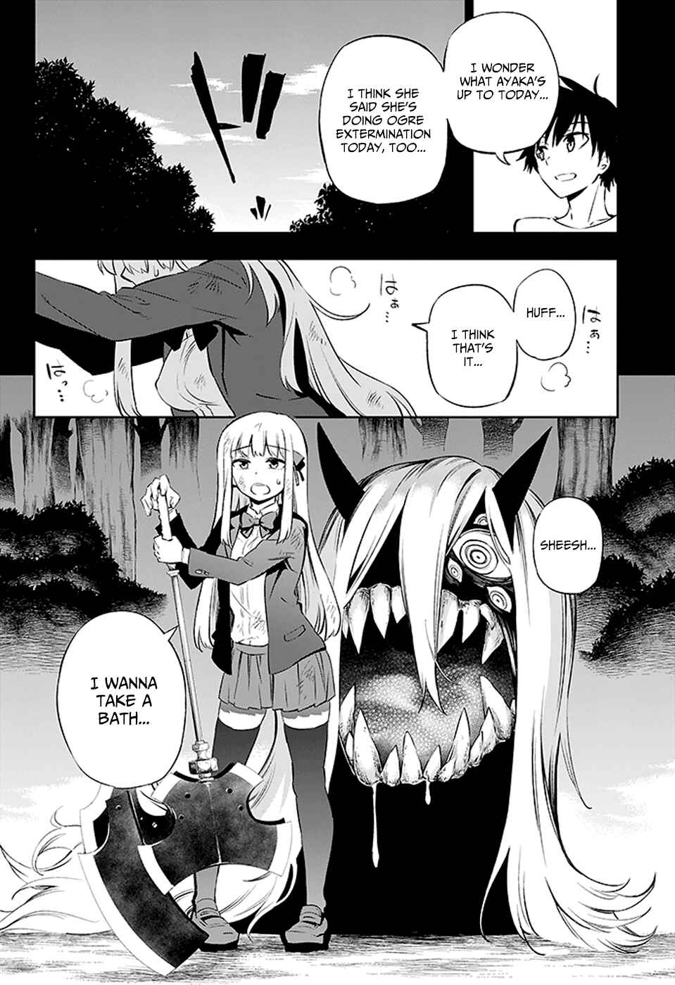 Page 6 Chapter 2 Urami Koi, Koi, Urami Koi